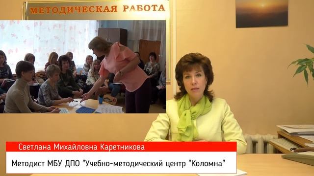 Белова Елена Анатольевна. Психолого-педагогическое сопровождение детей с ОВЗ в условиях ДОУ смотреть онлайн