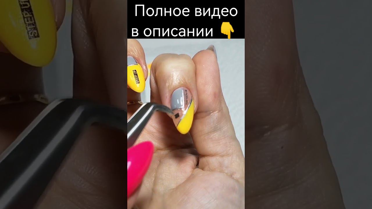 Серый с жёлтым дизайн с геометрией. смотреть онлайн