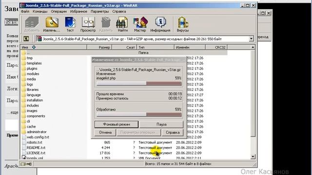 Установка Joomla на денвер смотреть онлайн