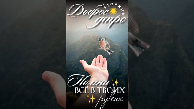 Все в твоих руках смотреть онлайн