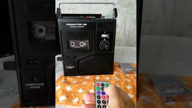 Романтик 306 смотреть онлайн