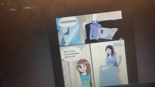 Я ем посту на завтрак глава 2 чтение комиксов на русском смотреть онлайн