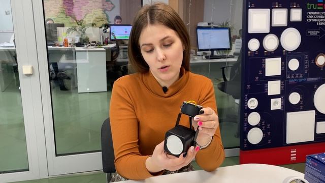 FOCUS светильники софиты под лампочку бренда truEnergy смотреть онлайн