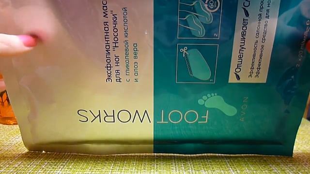 Заказ AVON по каталогу 12 / 2019. смотреть онлайн