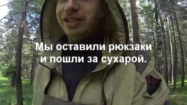 ответы на вопросы "строительство лесной спорт площадки" смотреть онлайн