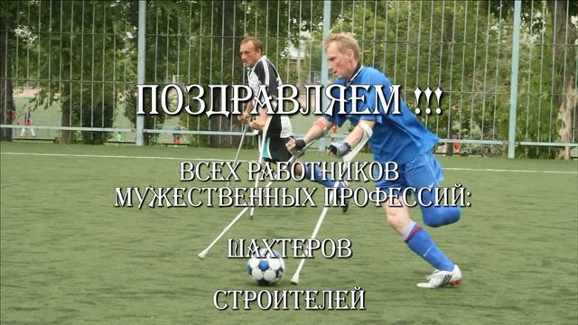 Поздравляем ! 23 февраля - День защитника отечества. смотреть онлайн