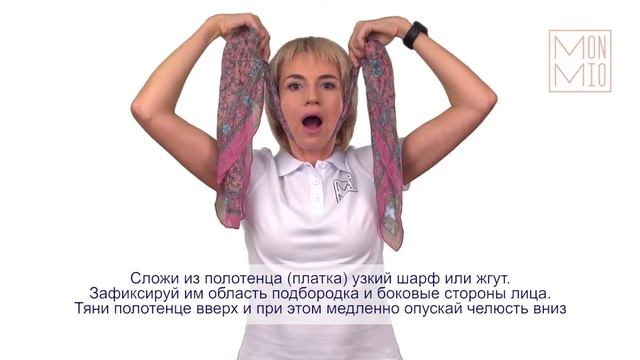 Упражнение 4. Формирование овала лица смотреть онлайн