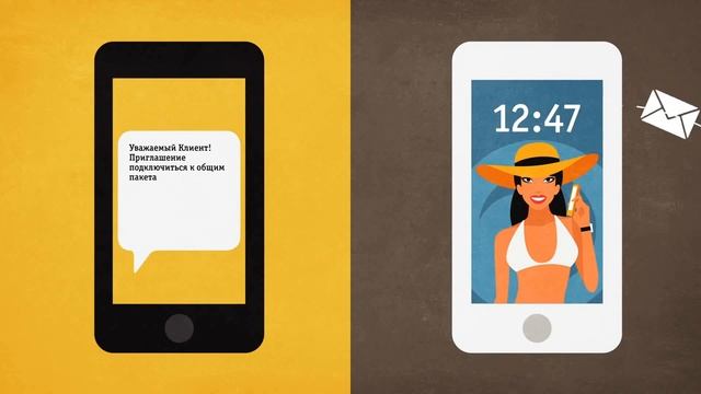 Делай То, Что Созидает