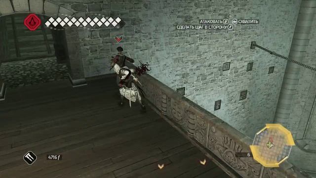 Assassin's Creed II -Гробницы Ассассинов-№2-
