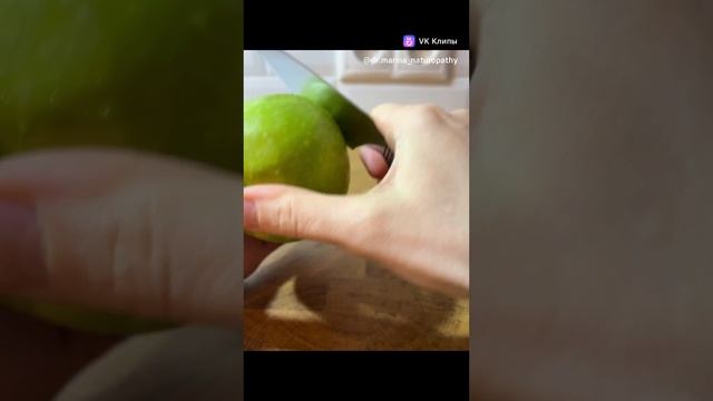 Очищайте фрукты