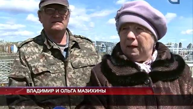 Родительский день