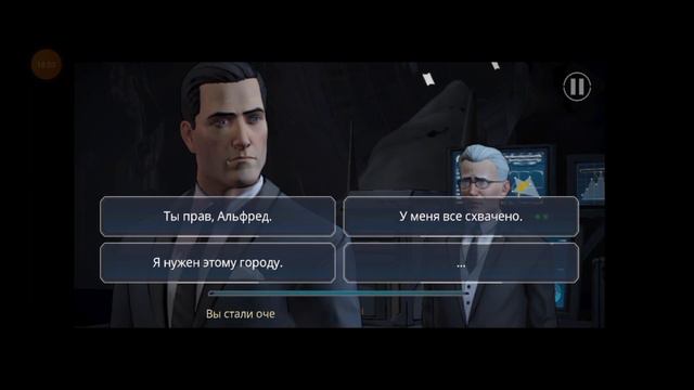 Кто приехал в поместье Брюса? - Batman: The Telltale Series смотреть онлайн