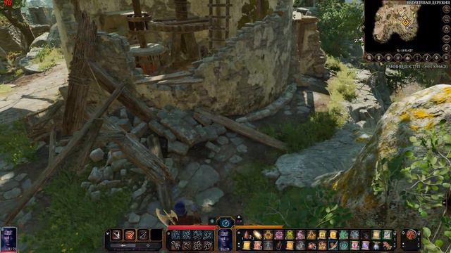 baldur's gate 3 гном смотреть онлайн