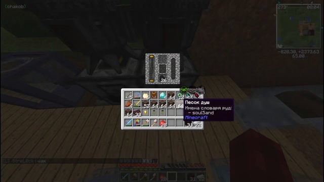 STREAMCRAFTTECHNOMAGIC #12 БРОНЯ БОГА!?