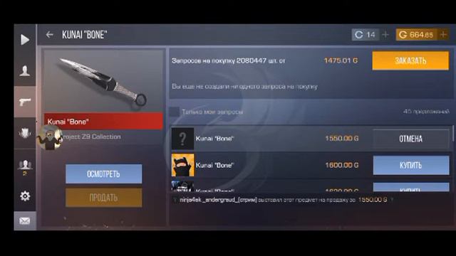 стрим с Dak Dlay v2 (др 2 дня назад,16 февраля) смотреть онлайн