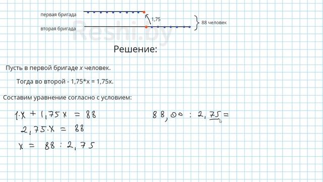 №399 / Глава 1 - Математика 6 класс Герасимов смотреть онлайн