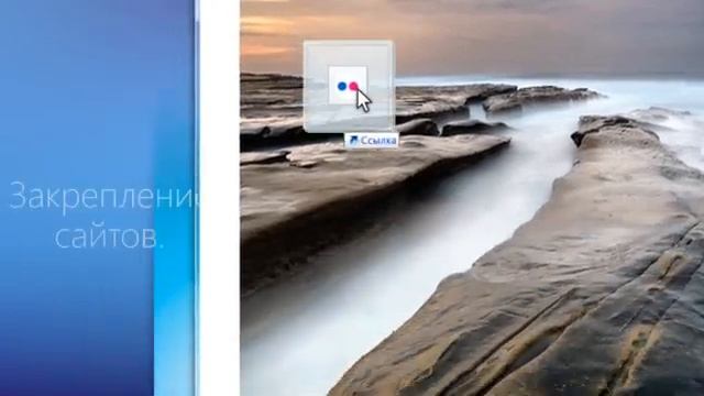 Можливості Internet Explorer 9: Швидко, зручно, надійно смотреть онлайн