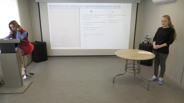 Биоквантум.