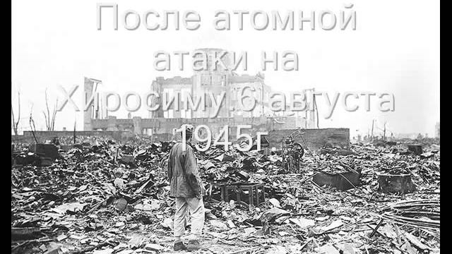Сохранение мира смотреть онлайн