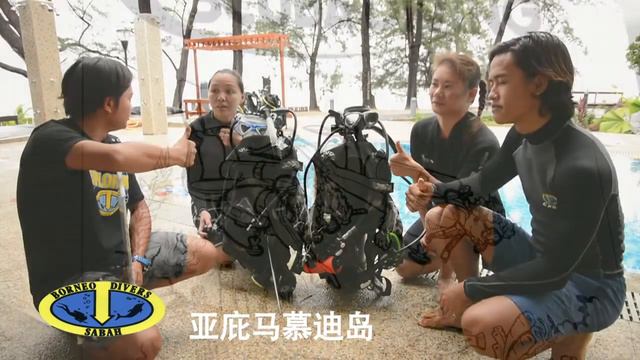Borneo Divers Dive Academy & Leisure Centre - Divers смотреть онлайн