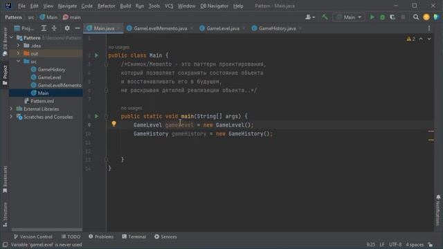 Java шаблон Снимок/Momento смотреть онлайн