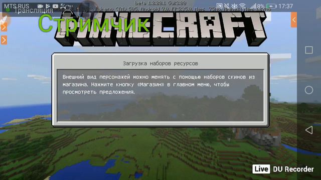 выживание в майнкрафт пе 1.3.5 смотреть онлайн