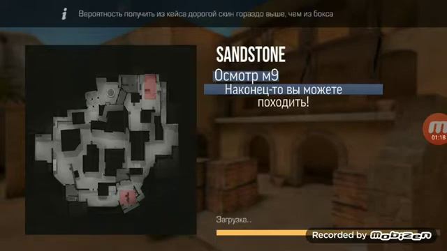 Приватный сервер СТАНДОФФ 2/читы /скинченджер/ смотреть онлайн