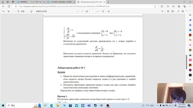 lab_2_выполнения лабораторной работы смотреть онлайн