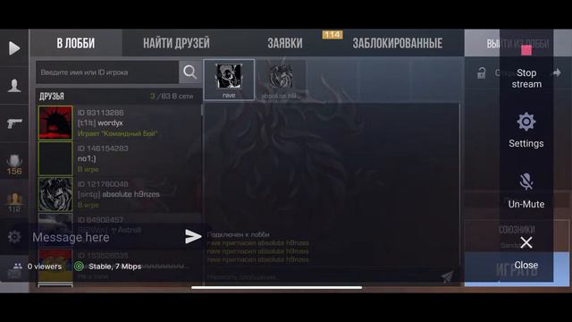 rave stream | playing alies смотреть онлайн