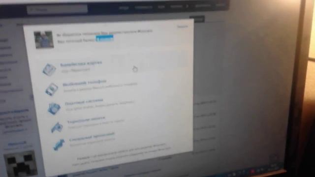 как зачитирить голоса в вк смотреть онлайн