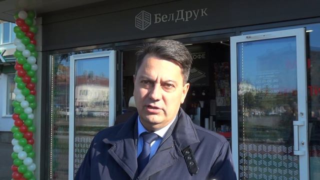 Открытие нового многофункционального павильона "БелСоюзПечати" смотреть онлайн