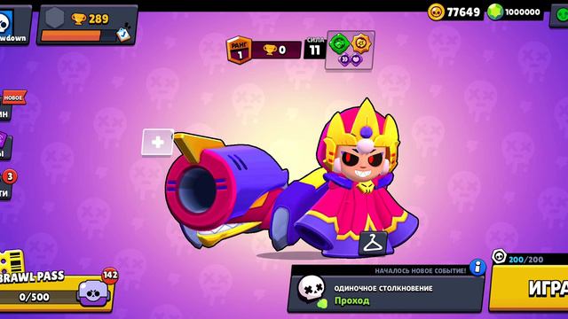 Топ 4 перса на 25 ранг в шд смотреть онлайн