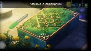 Амнезия: Квест Побег из Дома (Amnesia Escape) прохождение
Часть 2