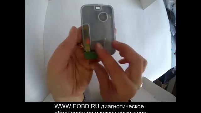 Ключ карта Renault Laguna со вставкой смотреть онлайн