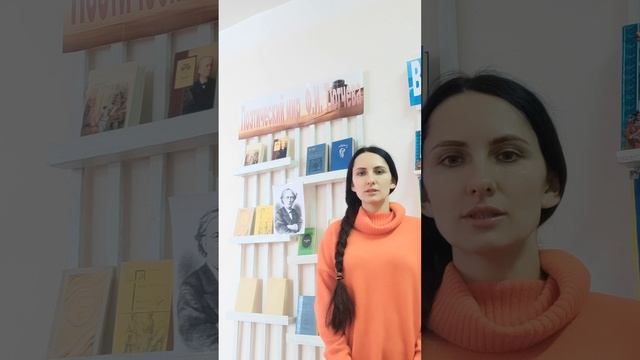 Поэтический мир Ф.И. Тютчева смотреть онлайн