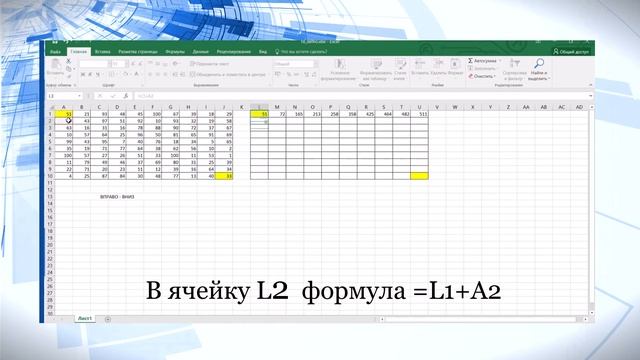 Задание 8. Робот - сборщик монет (Вправо или вниз, без стен) смотреть онлайн
