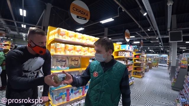 СПАСАЕМ ПИТЕР В ПЯТЕРОЧКЕ | ПРОСРОЧКА ПАТРУЛЬ смотреть онлайн