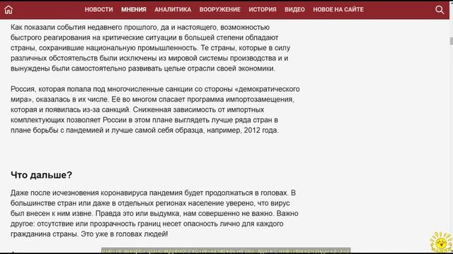 А. Ставер. Пора использовать ситуацию для развития собственного промышленного производства смотреть онлайн