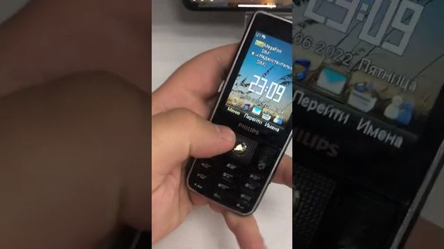 Philips x623 смотреть онлайн