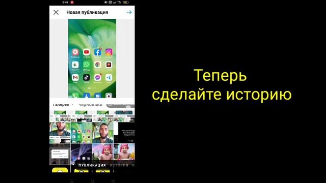 Как найти черновики в Instagram (Android и iOS) | Смотрите свои сохраненные черновики в Instagram смотреть онлайн