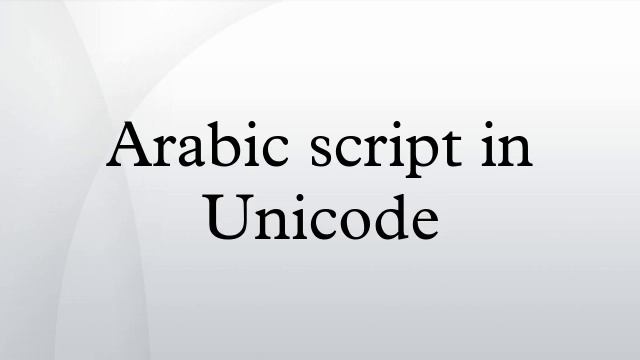 Arabic script in Unicode смотреть онлайн