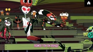 HELLUVA BOSS ● АДСКИЙ БОСС ●  Песенка Лу Лу Лэнд ● Loo Loo Land