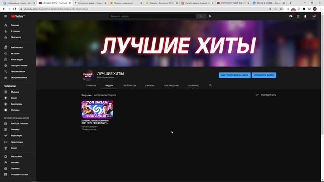 Заработай Деньги В Интернете Без Вложений Сокращая Ссылки - Заработок на Проверку #27