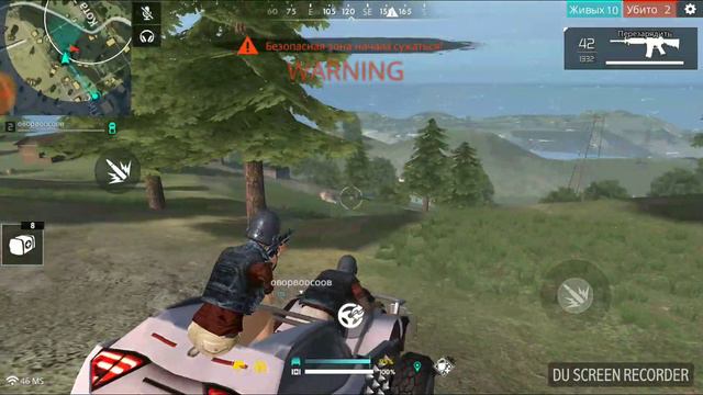 Смертельные гонки в Free Fire - Battleground смотреть онлайн