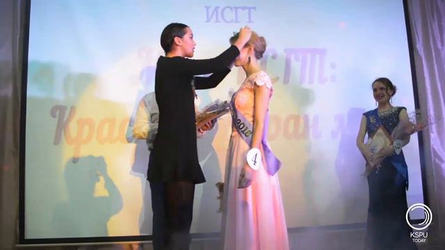 Мисс Института социально-гуманитарных технологий 2018 смотреть онлайн