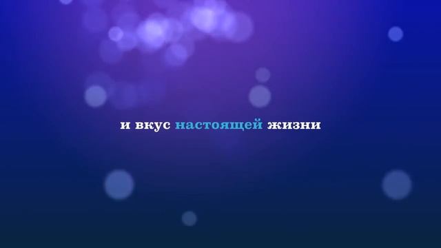 Караоке Музыкальный Супер Автомат 365Party ru смотреть онлайн