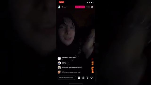 9mice - Эфир от 05.01.23 By Chromebrokenhearts