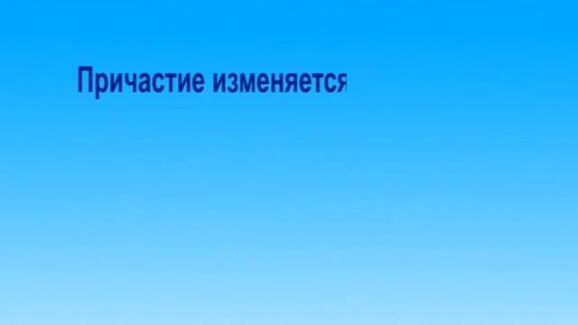 РУССКИЙ ЯЗЫК 7 КЛАСС Как охарактеризовать лицо или предмет по действиям, которые он совершает смотреть онлайн