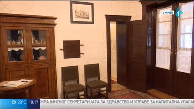 Glavaševa Kuća Privlači Turiste