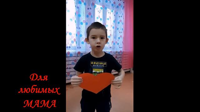 Видео поздравление для прекрасных милых мам смотреть онлайн